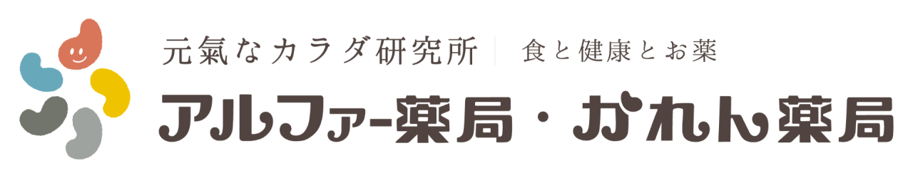 有限会社サンセイ