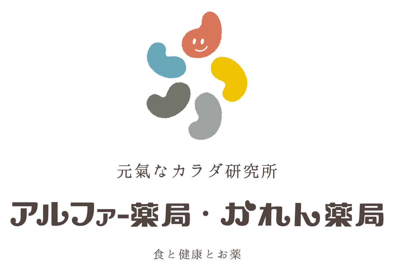 有限会社サンセイ